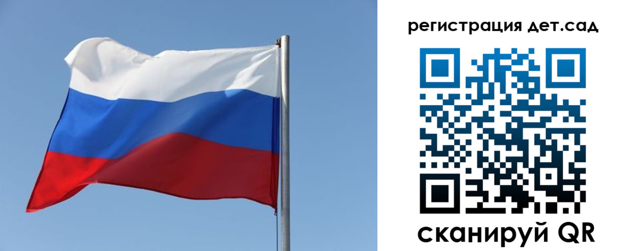 где прописаться в Нефтегорске